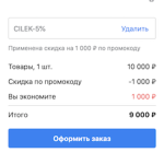 Бизнес ВКонтакте обновил платформу для предпринимателей