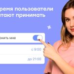 Рекламодатели myTarget смогут самостоятельно запускать цифровую наружную рекламу