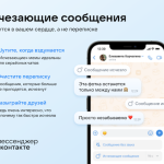 WhatsApp позволит привязывать к аккаунту несколько устройств