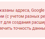 В Яндексе открылся набор на стажировку по направлению «Рекламная аналитика»