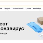 В Google Ads больше нельзя будет добавлять новые фразы с модификатором широкого соответствия